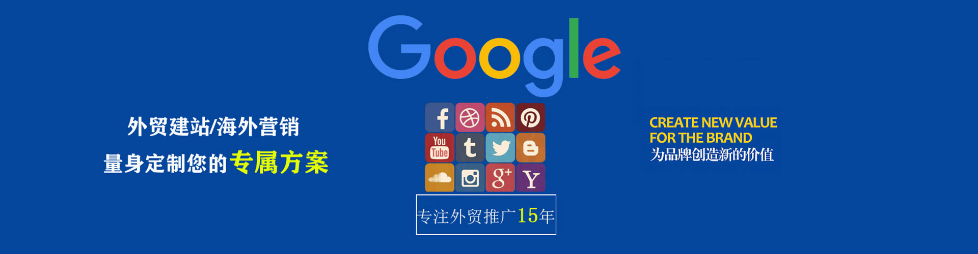 广信sem优化