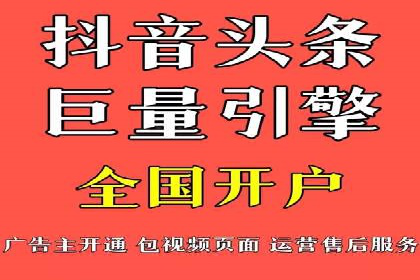 百度竞价账户托管：案例分析及优化建议