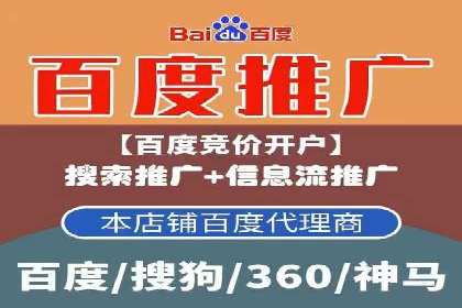 SEM竞价培训：实战案例深度解读